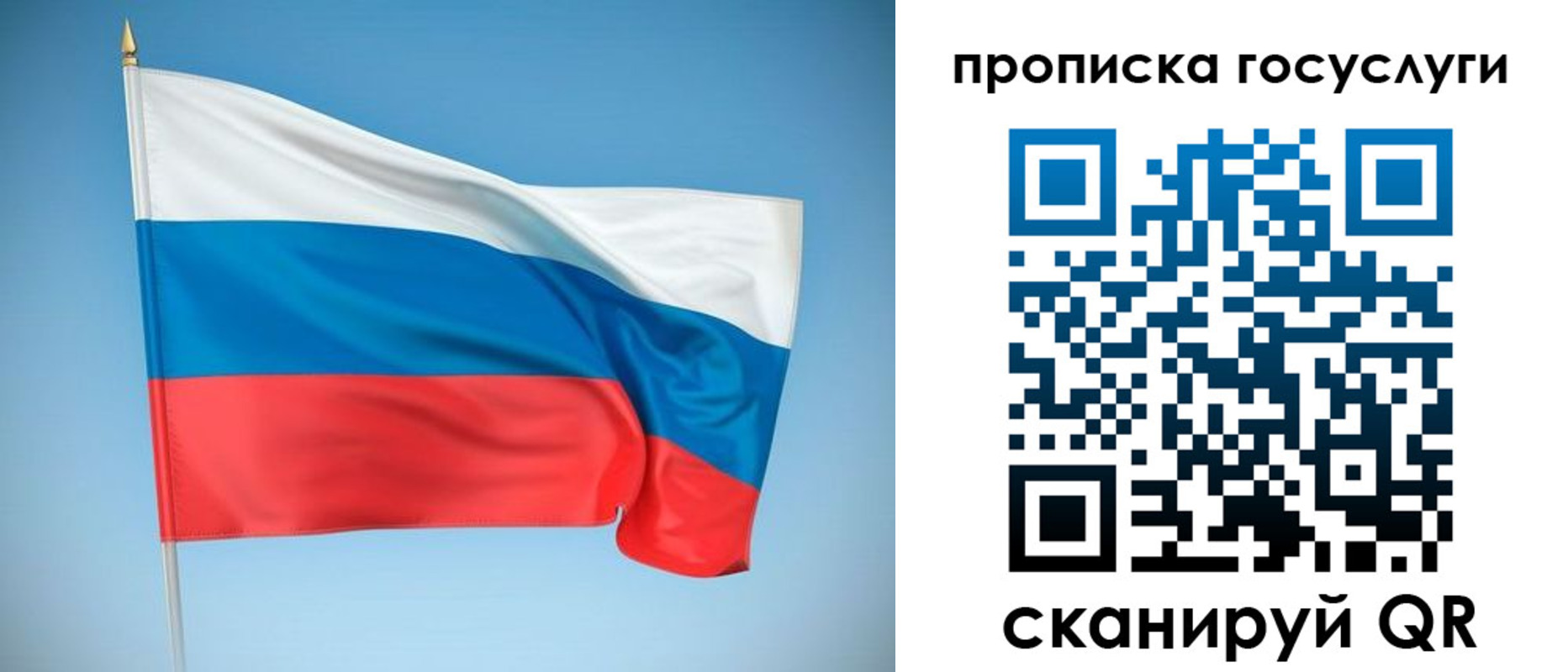 регистрация для школы в Кыштыме