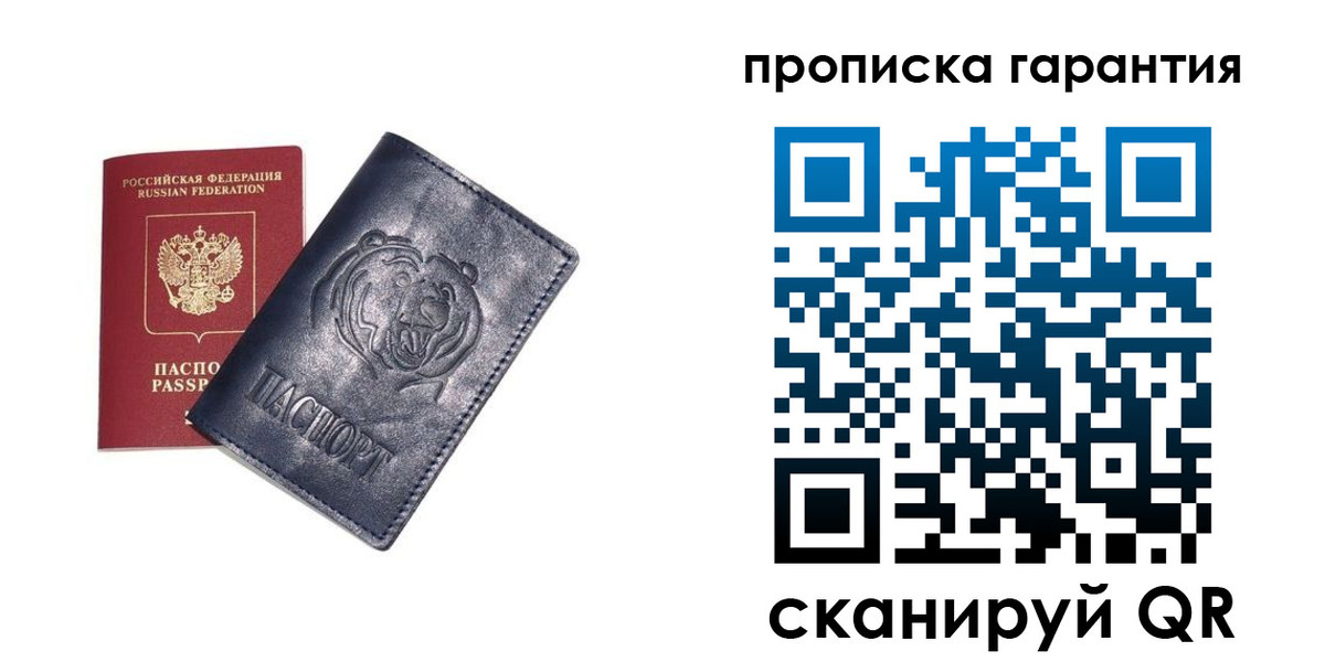 форма 3 в Кыштыме