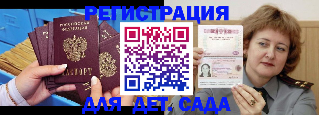 форма 3 в Кыштыме